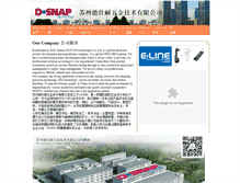 Tablet Screenshot of d-snaps.com.cn